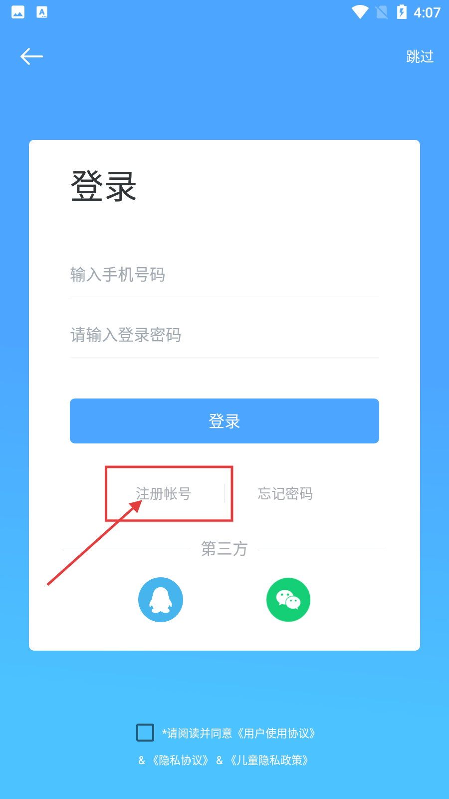 秒速作业
