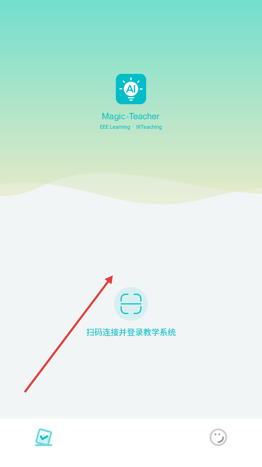 魔法教师手机版