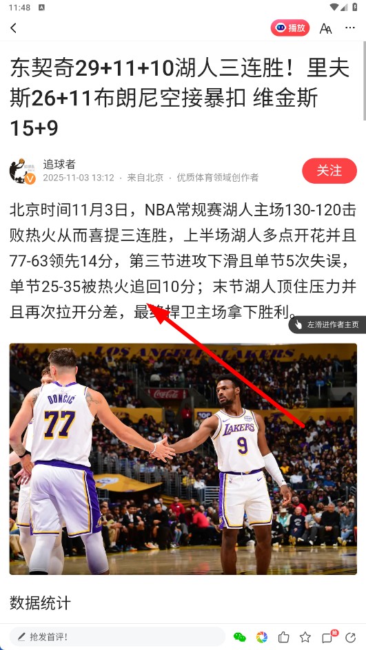 一点资讯