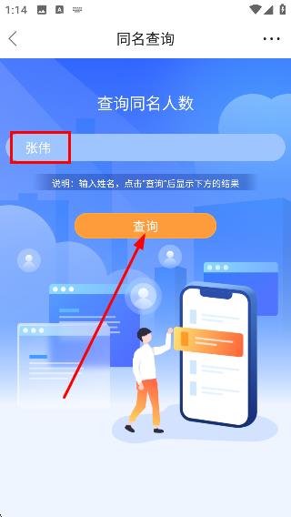 my0511镇江网友之家手机版