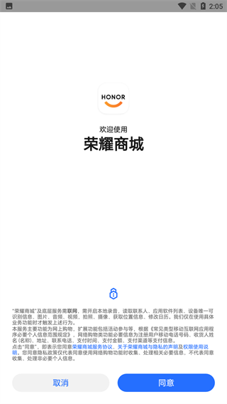 荣耀商城