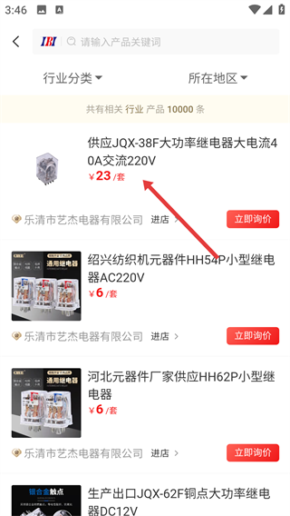 国联资源网