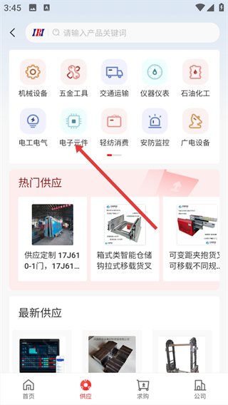 国联资源网