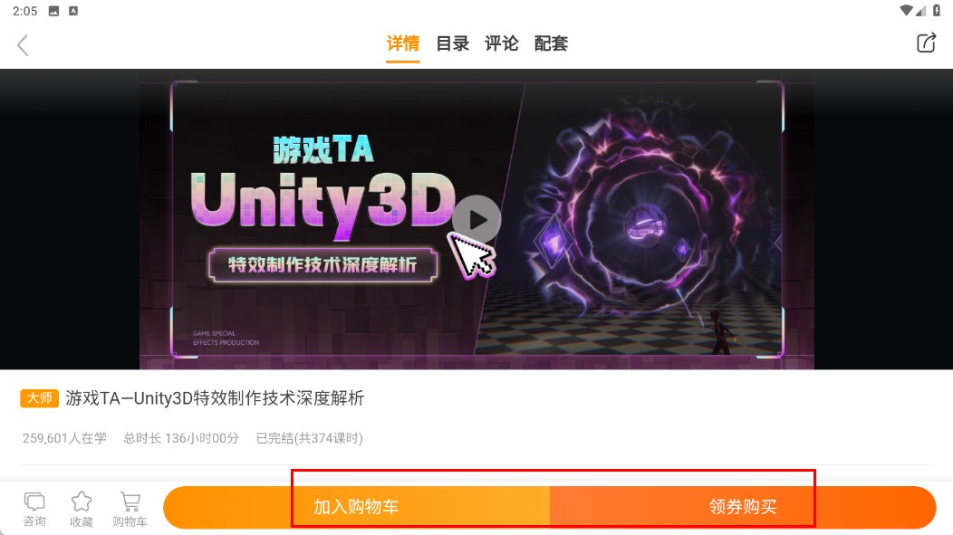 翼狐网