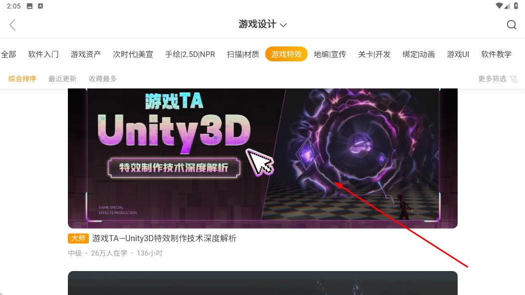 翼狐网