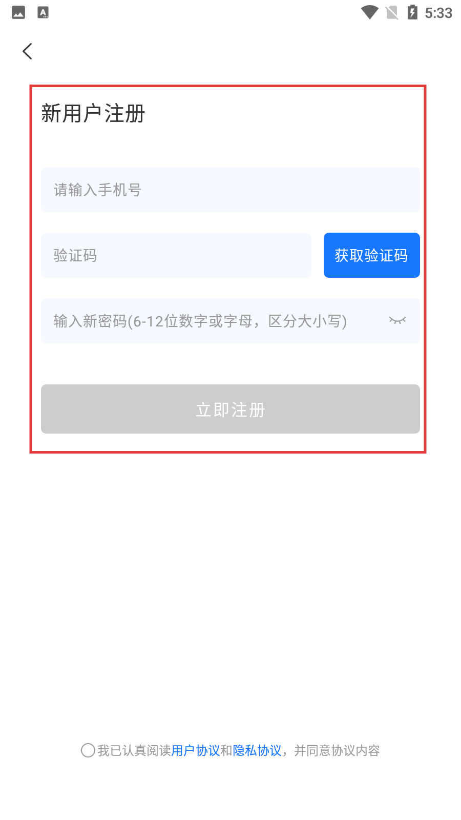 升学指导网登录入口手机版