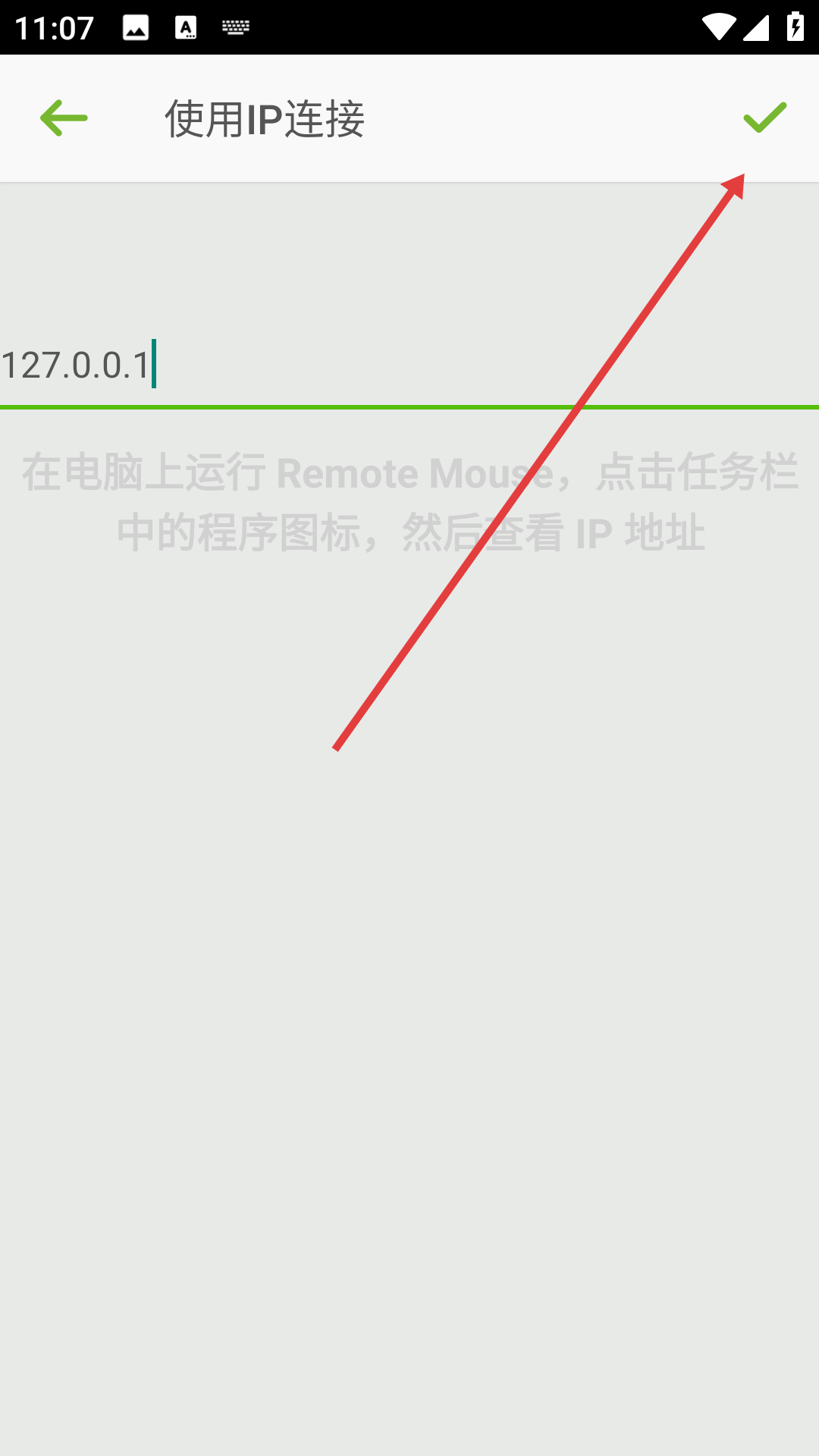 remote mouse