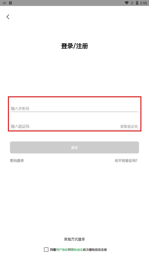 游美英语