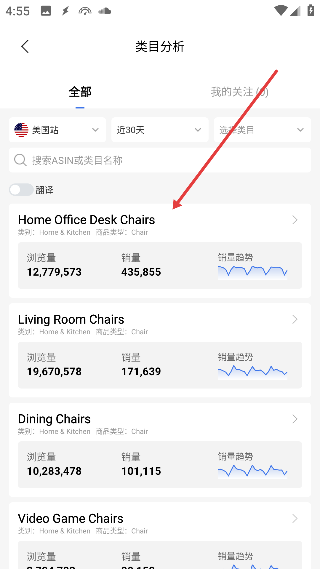 tool4seller