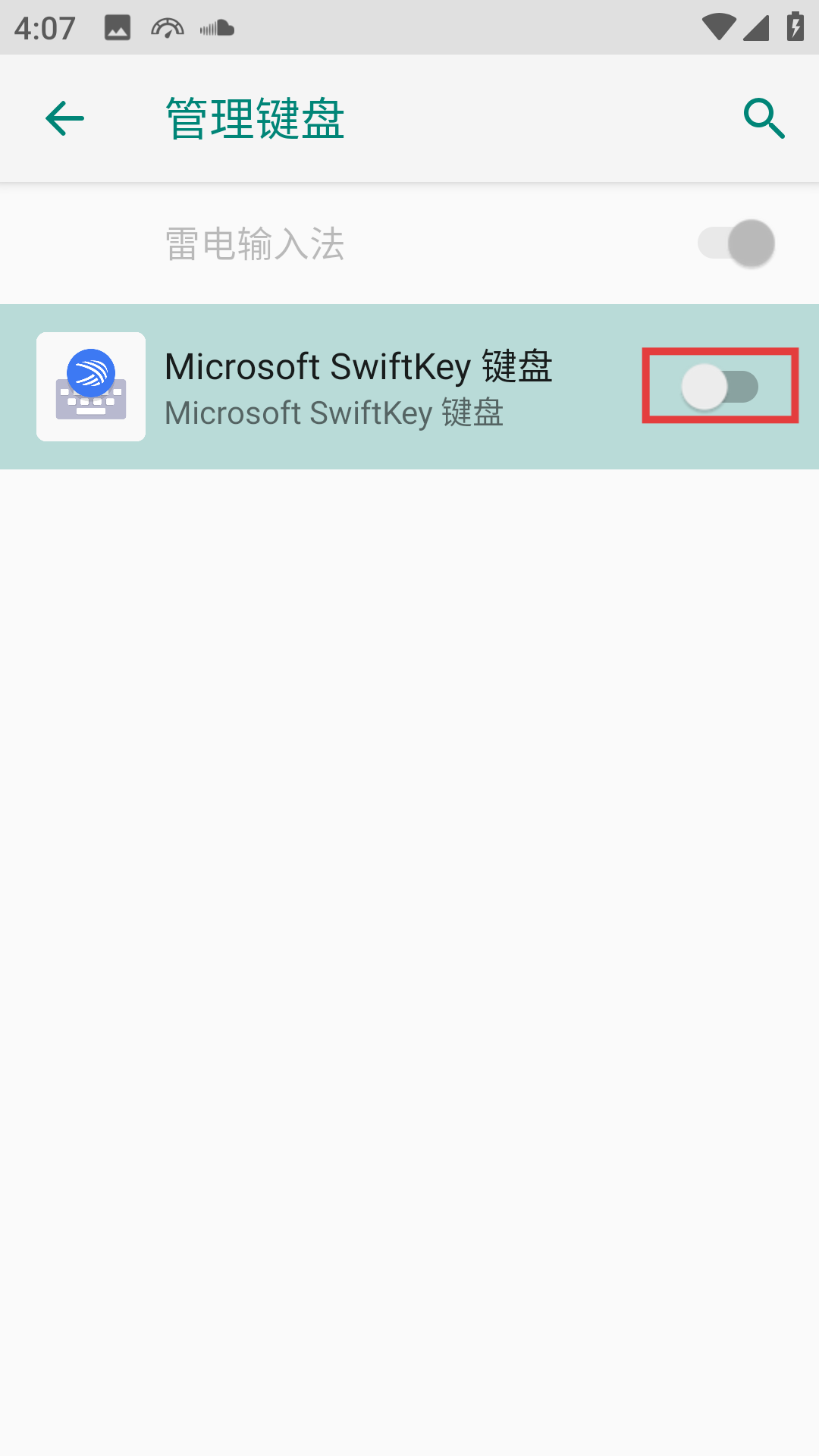 swiftkey输入法最新版