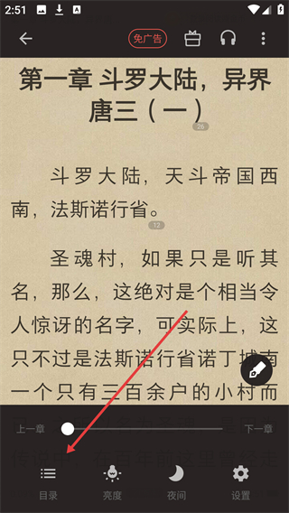 vivo电子书软件