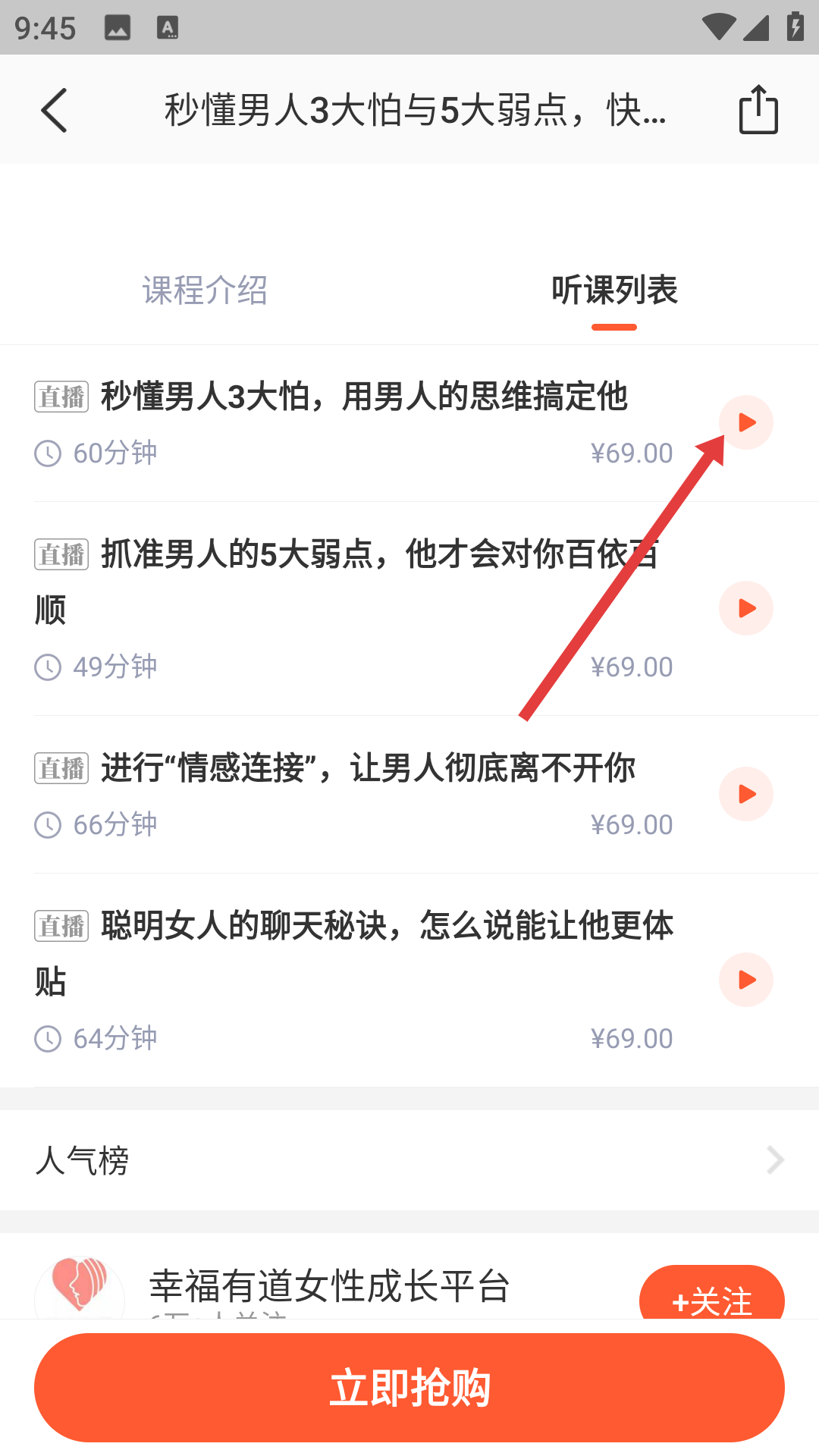 荔课