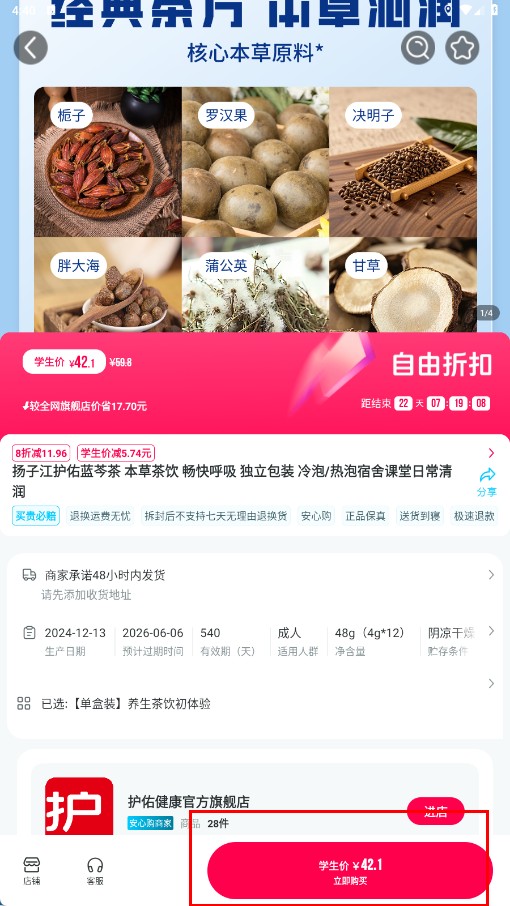 掌上大学