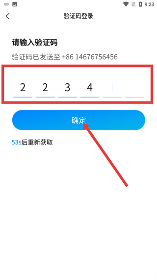 服务新干线广联达