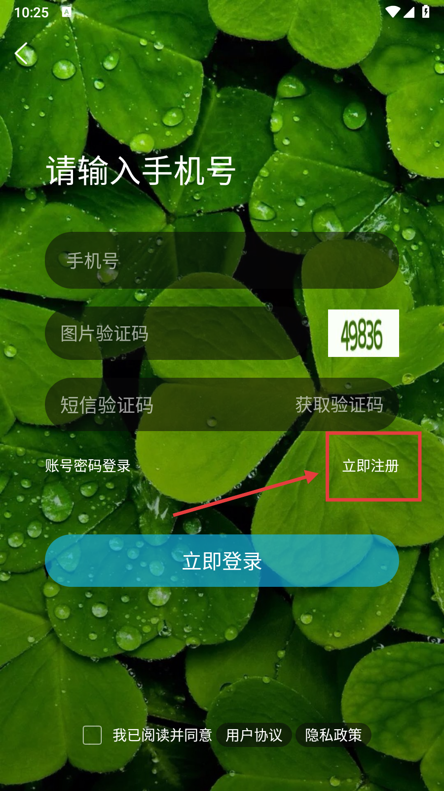 浦北同城网