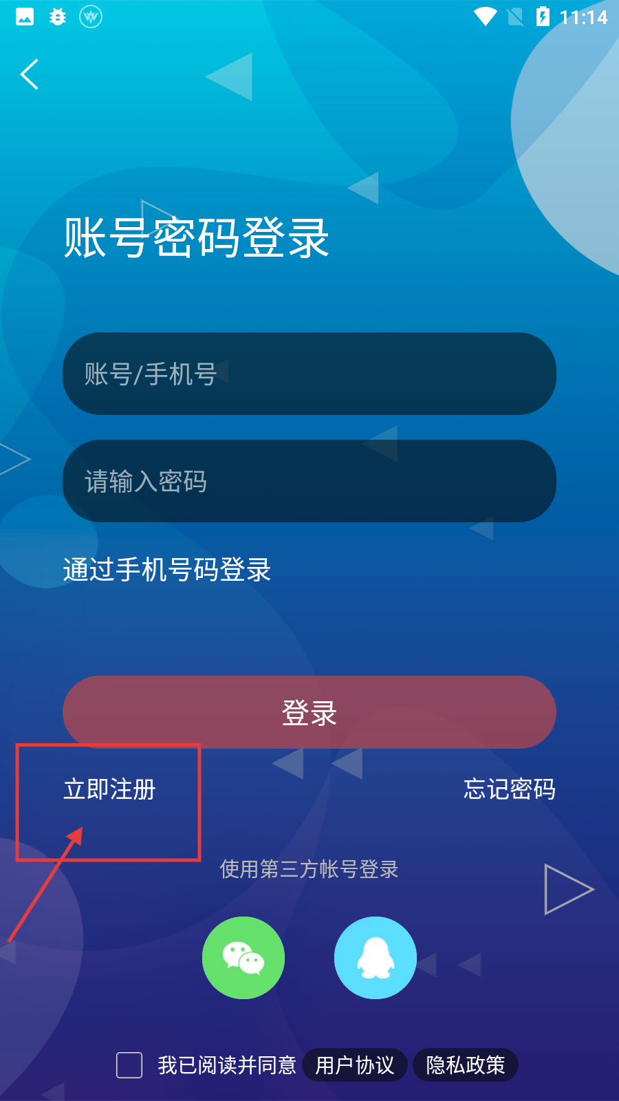 渠县网