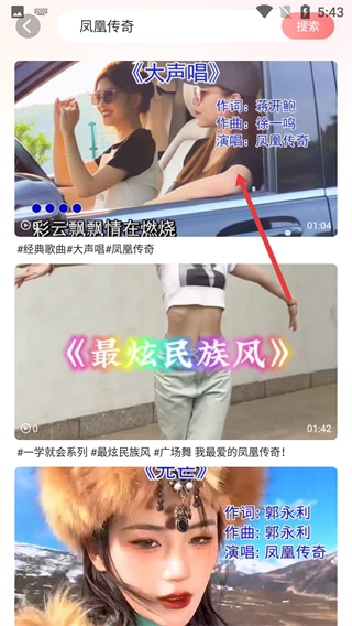 广场舞大全
