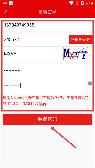 广东网院