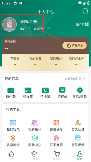 萃聚优生活