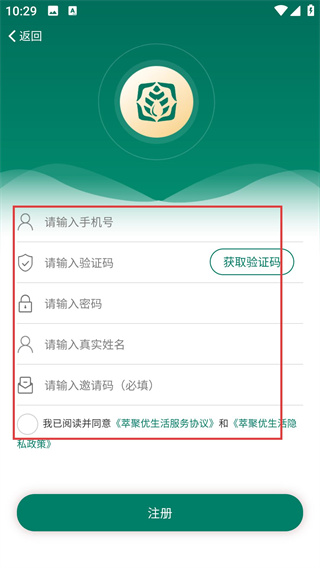 萃聚优生活
