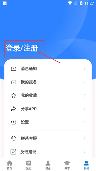 慈利开发区
