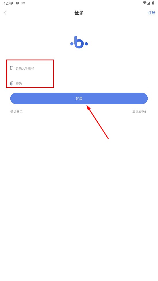 装修宝