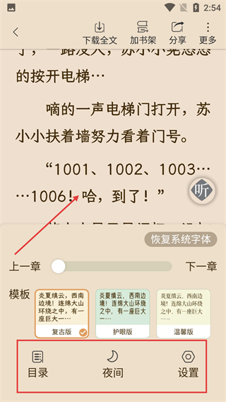 锦书