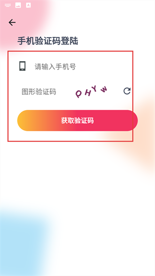 吃瘦计划