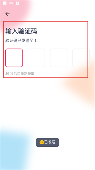 吃瘦计划