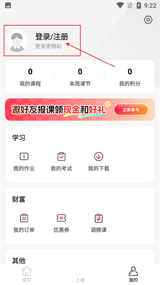 成就非凡