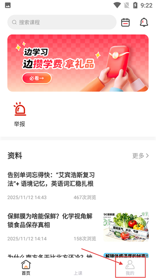 成就非凡