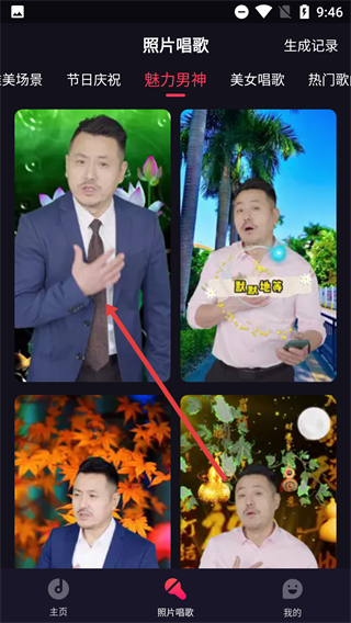 来电秀免费