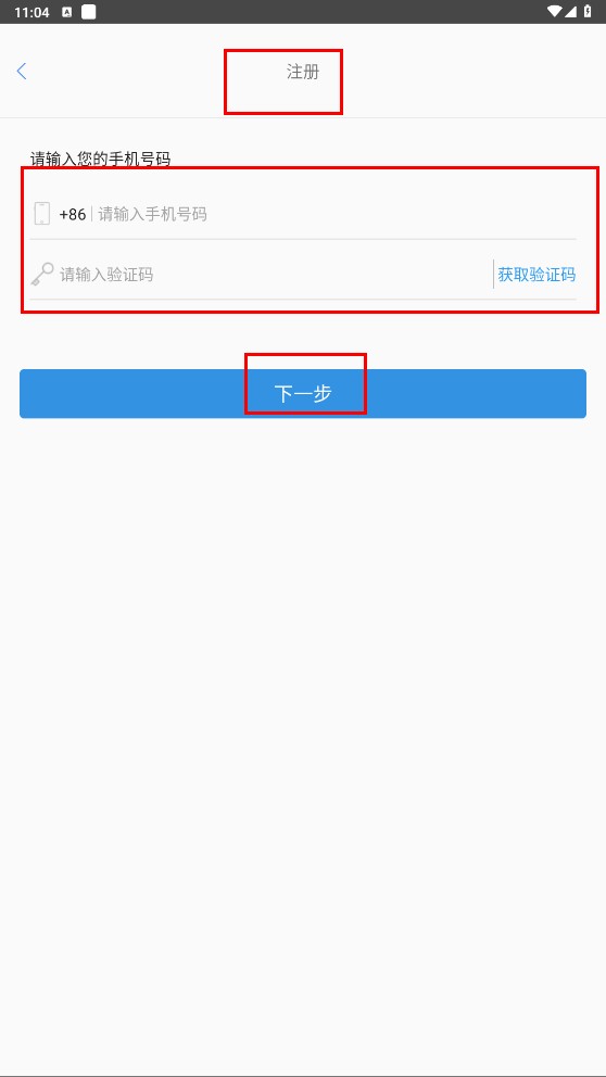 智学课堂