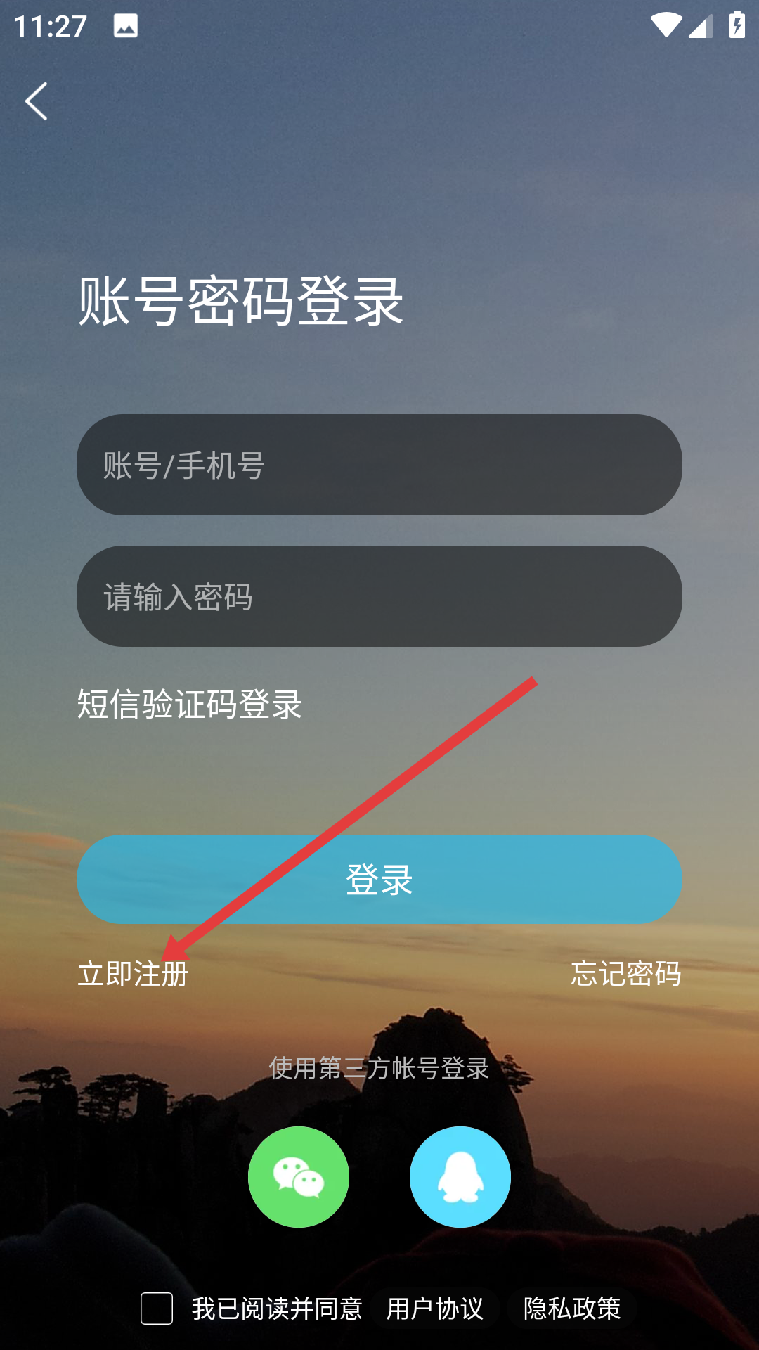 黄山市民网