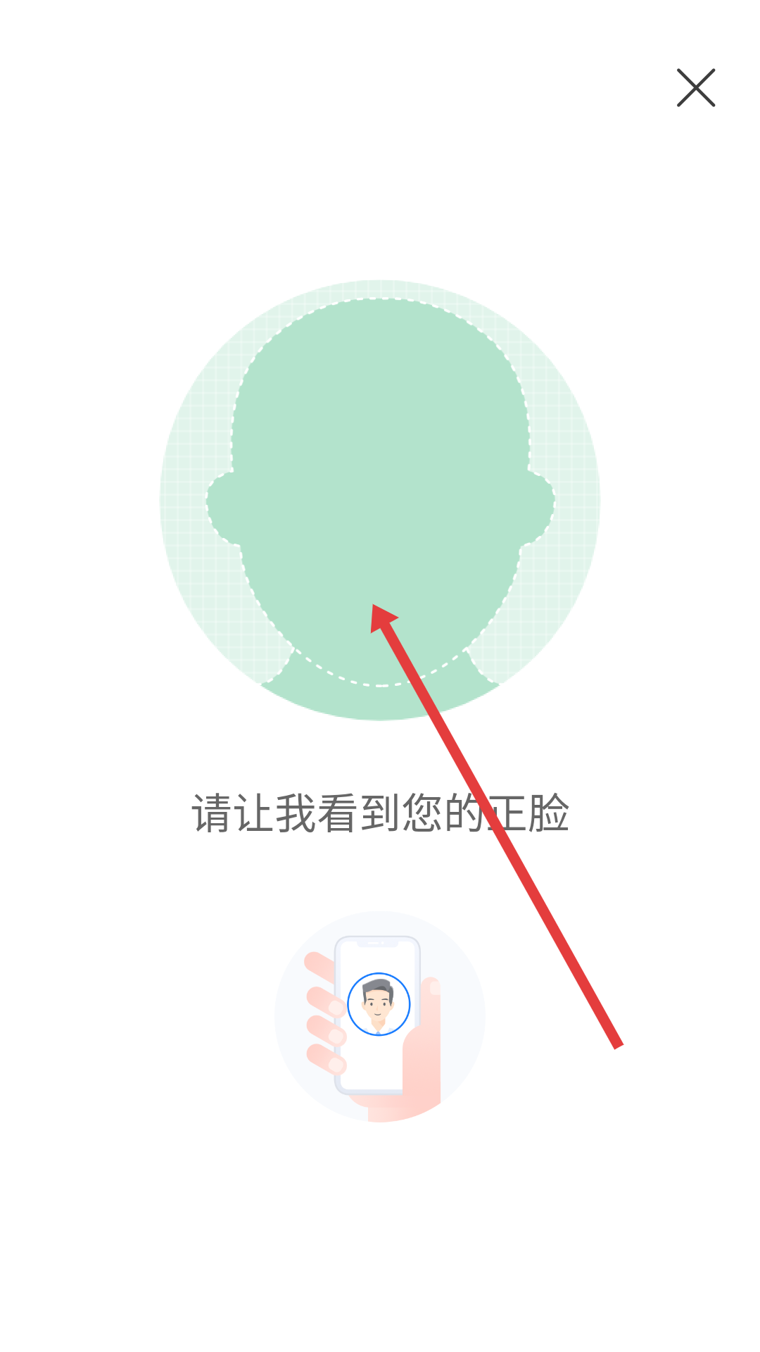 货车帮司机找货版