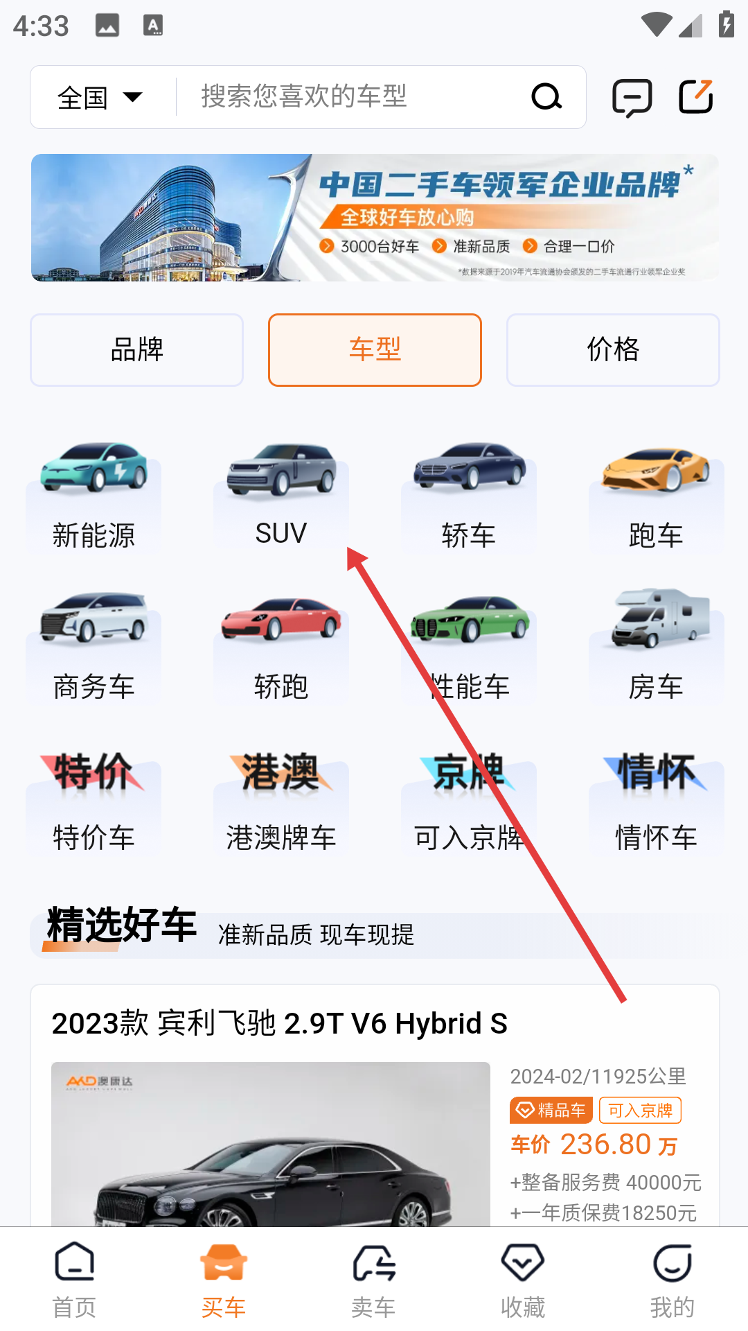 澳康达二手车市场(又名澳康达名车)