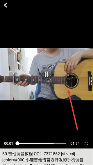 吉他谱