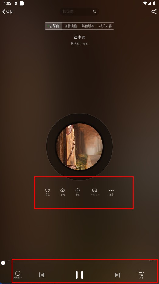 中国古筝网网站