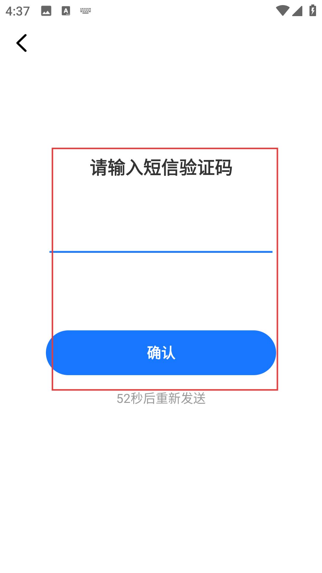 铞车帮