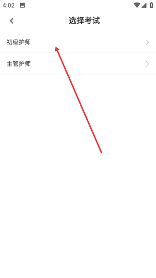 百分题库