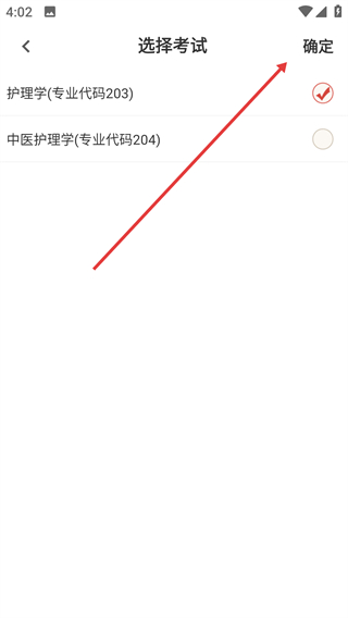 百分题库