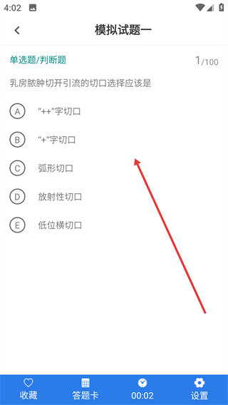 百分题库