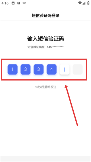 简单搜索冲顶神器手机版