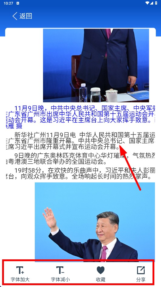 中国药监局(中国药品监管)