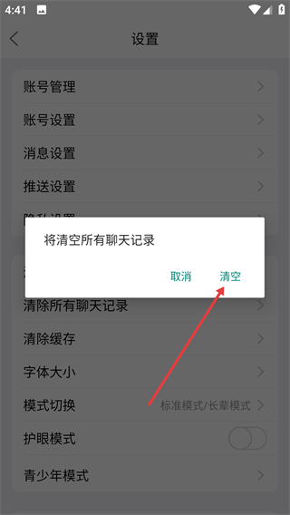 北京八通网