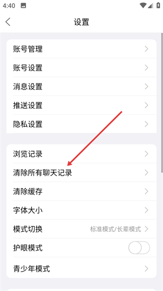 北京八通网