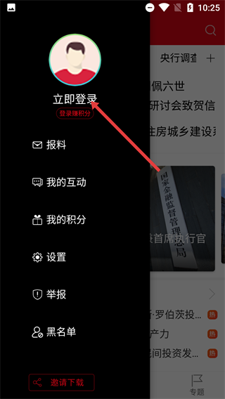 金融时报中文网
