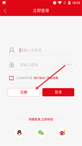 金融时报中文网