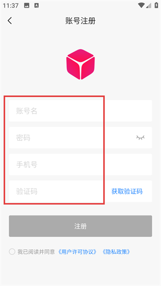 贝锐花生壳管理