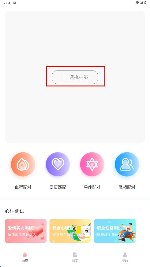准星精灵